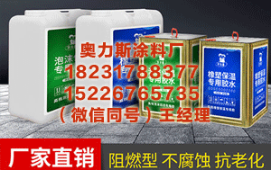 马鞍山pvc管粘接胶水厂家 成年女得腮腺的原因